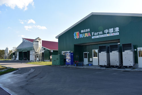 中標津町農業協同組合_2(2021-12-08)