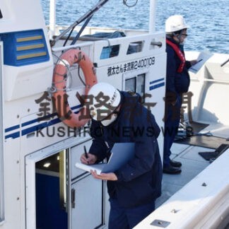 根室海保など観光遊覧船の安全点検、指導(2021-12-23)