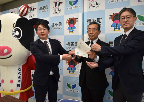 標茶町 牛乳券初の全世帯配布(2021-12-10)