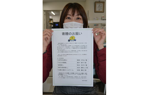 人気図書5冊 図書寄贈のお願い 釧路中央図書館(2021-12-31)