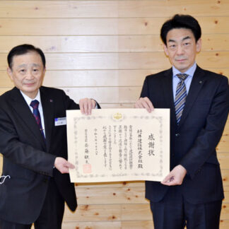 村井建設に統計調査関係者表彰　釧路管内２４年ぶり　(2021-12-09)
