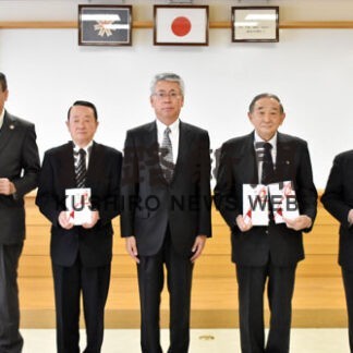 交通安全運動経費に５団体合わせ２５万円寄付　釧根地区トラック協会(2021-12-28)