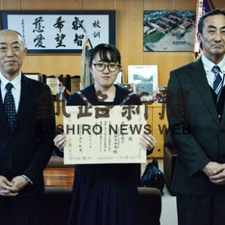 原田さんと田中さん釧路税務署長表彰 高校生「税の作文」(2021-12-31)