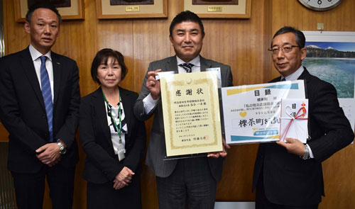 明治安田生命釧路支社が町に50万円寄付 (2021-12-14)