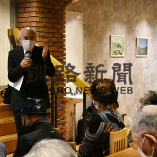 佐野孫右衛門の漁業開拓功績学ぶ　釧路新潟県人会(2021-12-23)