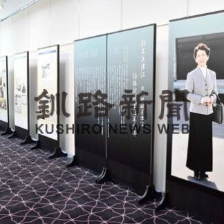 中央図書館で嵯峨さん追悼パネル展(2021-12-26)