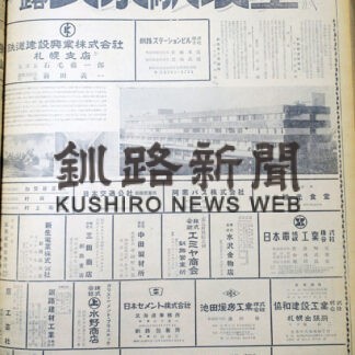 還暦を迎えた釧路駅_1(2021-12-08)