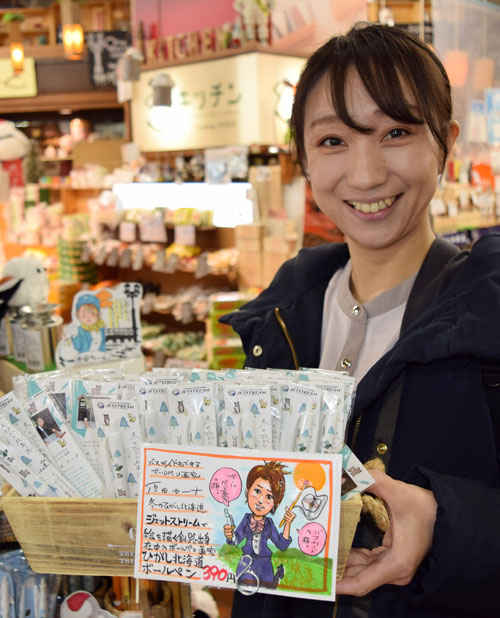 原田さんボールペンデザイン、市内で販売し好評(2021-12-15)