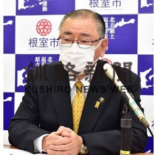 根室市　１０万円一括給付を開始(2021-12-22)