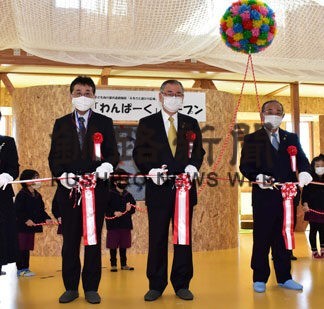 「わんぱーく」オープン 根室の屋内遊戯施設_1(2021-12-23)