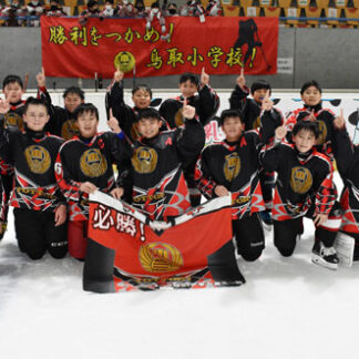 鳥取、全勝で頂点　小学アイホ市長杯(2021-12-05)