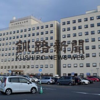 第４部　医療機関編⑤市立釧路総合病院　新棟建設、中核病院充実へ(2021-12-25)