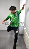 来季は２桁ゴールを狙うと話す野瀬選手