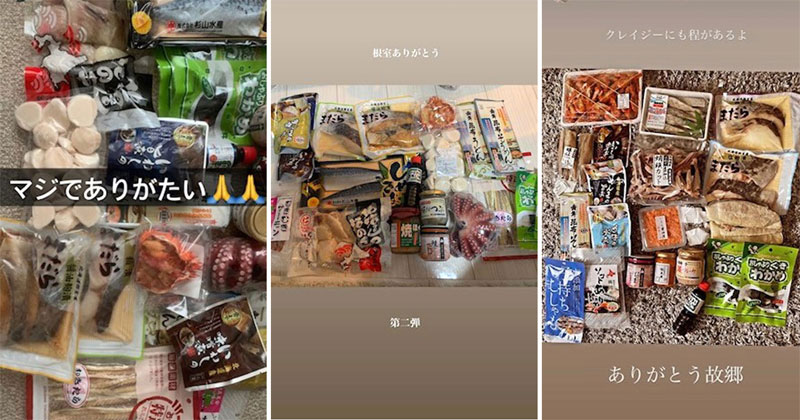 SNSで投稿された学生の声
