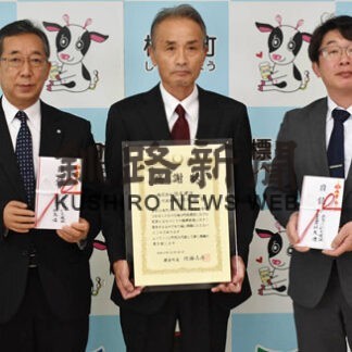 住友建設、標茶町に１００万円寄付　牛乳１㍑パック１５００本も購入(2021-12-30)