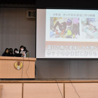 町内小中高生１５０人　地域への理解深める(2021-12-17)