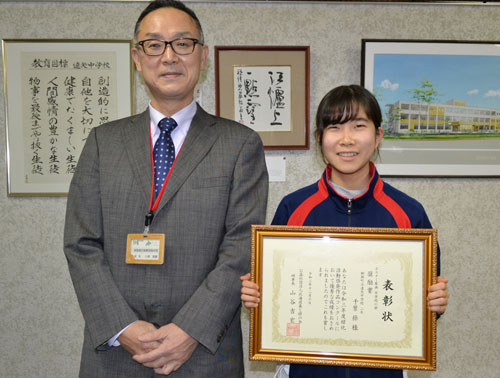 千葉さんが「緑化活動啓発作品」ポスター原画中学校の部で奨励賞_1(2021-12-12)