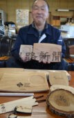 厚岸ウイスキー樽と同じミズナラ製の「ベカンクラフト」
