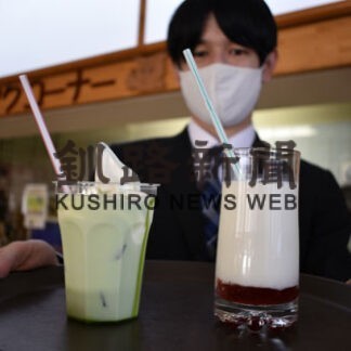牛乳消費拡大へ特別企画　山花温泉リフレ、新メニュー提供(2021-12-31)