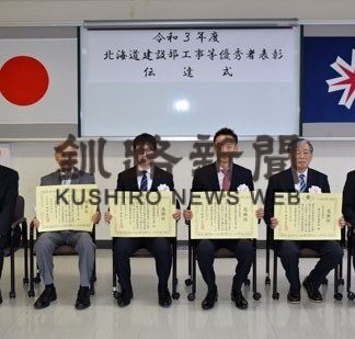道建設部工事等優秀者表彰の４社に知事感謝状伝達(2021-12-22)