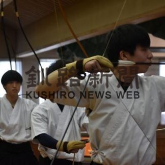 道東から９校１３０人競う　釧路市高校弓道選手権　(2021-12-21)