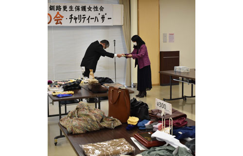 慈善バザーの益金、社会福祉に役立てて 更生保護女性会寄付(2021-12-10)