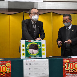 新車購入者に商品券、キャンペーン抽選会　釧路自販協会など(2021-12-16)