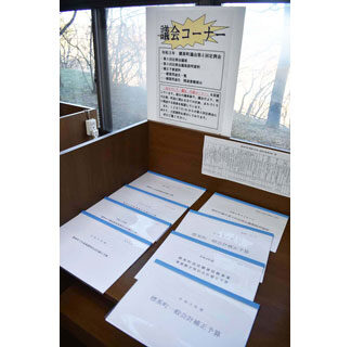 標茶町図書館に「議会コーナー」設置(2021-12-04)