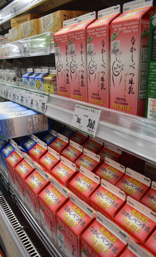 中標津町農業協同組合_3(2021-12-08)