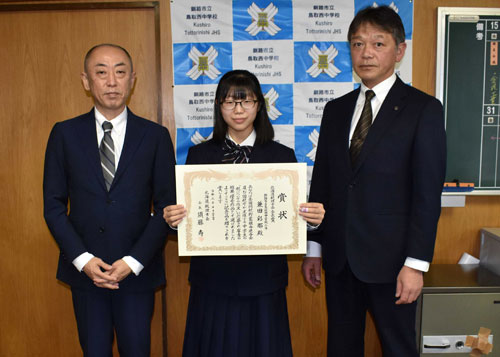 「税についての作文」入賞の10人表彰(2021-12-10)