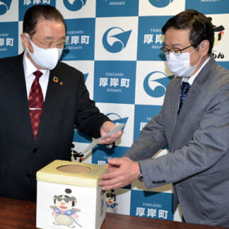 正解者の中から３人にカキえもん　飛来日当てクイズ(2021-12-04)