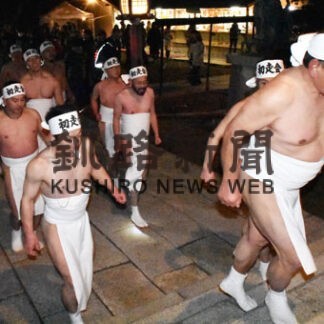 元旦裸詣で２年ぶり復活　ふんどし姿勇壮に(2021-12-24)