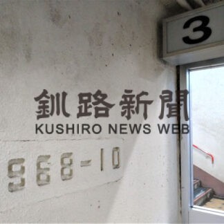 還暦を迎えた釧路駅_2(2021-12-08)