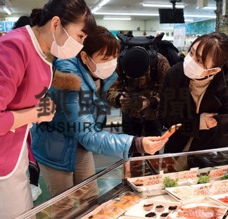 和商でピーチ社員が動画配信、食の魅力に触れる(2022-01-21)