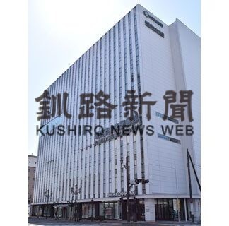 市有施設、人数制限や時短　釧路市ＨＰで公表(2022-01-27)