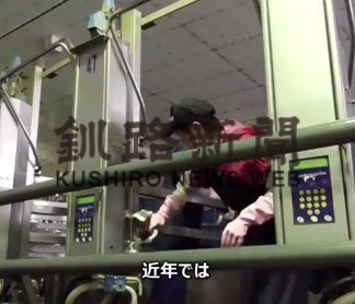 「農福連携」仁成ファームの先進事例紹介　ウェブセミナー(2022-01-25)