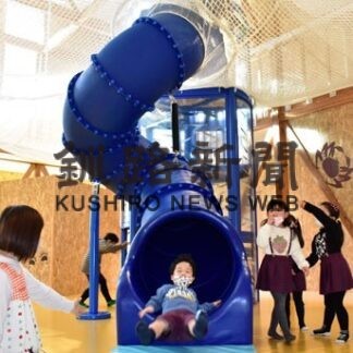 ふるさと納税使い道探る　根室市、新年度に応援会議と全国サミット(2022-01-25)