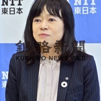 株式会社ＮＴＴ東日本－北海道釧路営業支店(2022-01-07)