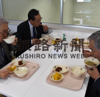最新施設で作った給食を試食(2022-01-14)