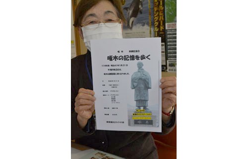 釧路観光ガイドの会、21日に第1弾市民交流イベント「啄木の記憶」(2022-01-14)