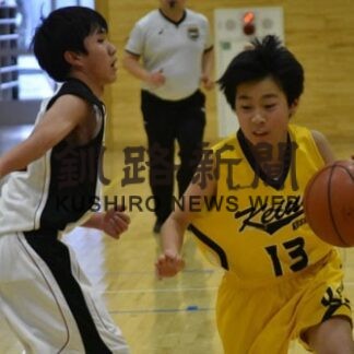 釧新杯中学バスケ 男女４強決まる(2022-01-17)