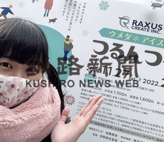 大阪ウメダのど真ん中でスケートを滑りに行って来た！(2022-03-01)