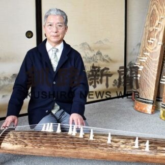 和の音色楽しんで　筝一音会、５日に演奏会(2022-02-28)