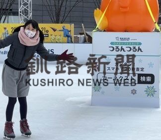 大阪ウメダのど真ん中でスケートを滑りに行って来た！_2(2022-03-01)