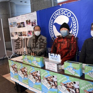 書き損じはがき あすまで寄付呼び掛け(2022-02-26)