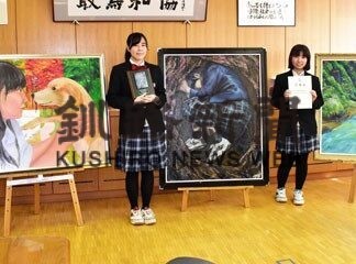 道展Ｕ２１井上さん（根室高）釧新賞　鈴木さん、佐藤さんも入選(2022-02-24)