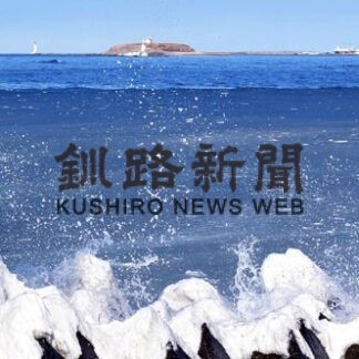 根室湾に流氷「テシロップ」の便り(2022-02-06)