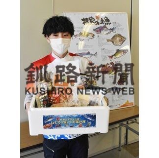 お届け隊第３弾発送　まるごと根室、地元出身学生を応援(2022-02-23)