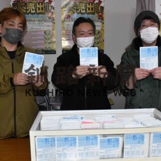 特賞、商品券１５３人決まる　市商連年末・年始大売出し抽選会(2022-02-08)