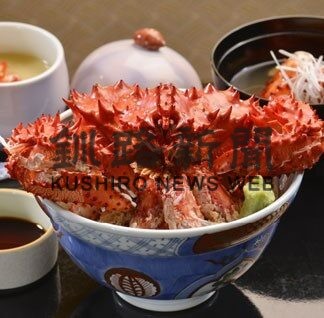 駒形家の花咲蟹一尾丼、宿泊プランに　釧路プリンスホテルがコラボ(2022-02-25)